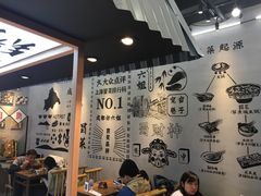 大堂-成都你六姐·牛肉冒菜(上海环宇荟店)