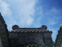 -老张烤羊(王哥庄店)