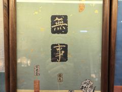 -邊城書店