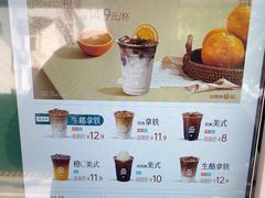 -仙雨林·奶茶鲜果茶(书院巷店)