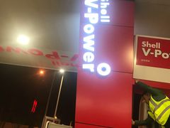 -延长壳牌加油站(长安南路电视塔站)