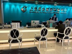 -上海美兆健康医疗体检中心(古北店)