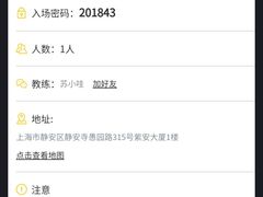 -超级猩猩健身·团课(陆家嘴中心店)