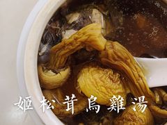 -国英炖品店(甲子路店)