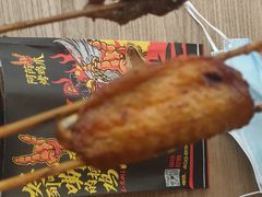 -阿芮烤鸡爪(世纪金源店)