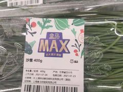 -盒马X会员店(王府井奥莱UP TOWN店)