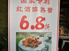 -马头巷·食景园(苏州总店)