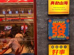 -神府路壹号·海鲜烧烤排档(三坊七巷店)
