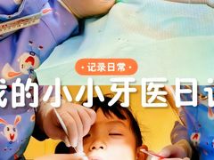 -兔博士口腔(长安分院)