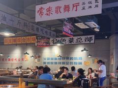 -楠火锅(仁恒梦中心店)