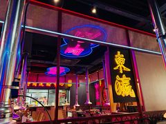 -十三姨正合丰烤肉(营迹路店)