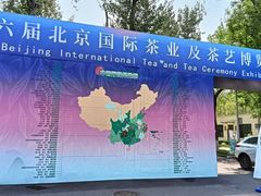 -中国农业博物馆
