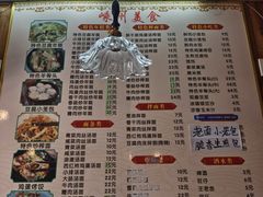 -嵊州特色小吃(萧山街店)