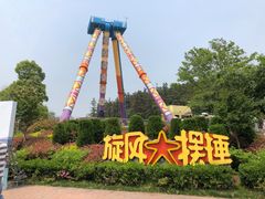 -南京银杏湖乐园