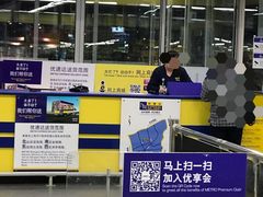-麦德龙(闵行店)