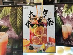-OT另茶(上海幸福里店)