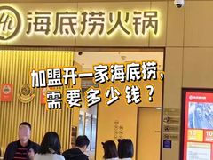 -海底捞火锅(崇文门新世界百货店)