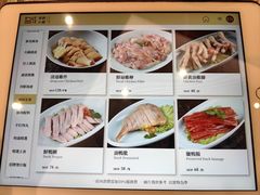 菜单-協成海鮮火鍋(老店)