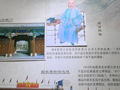 -北京国子监胡同