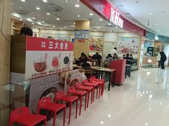-御海8号温泉酒店