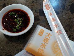 -周家大连水饺(美专校街店)