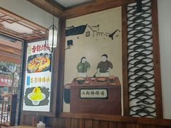 -古真记钵钵鸡(总店)