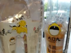 -大口九(东方广场店)