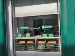 -韩复兴(新街口户部街店)