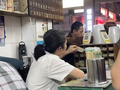 -海幢瑞芳饮食店