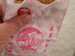 -采芝斋评弹茶馆(观前街店)