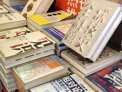 -当当梅溪书院(步步高梅溪新天地店)