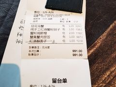 -蟹榭·本帮江浙菜·蟹宴(五角场合生汇商场店)