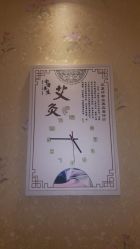 -本真坊美容美体沙龙