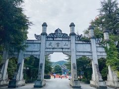 -武当山风景区