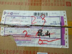 -彬县圆通速递有限公司