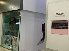 -亿象城(江南大道店)
