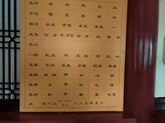 -海南文笔峰盘古文化旅游区