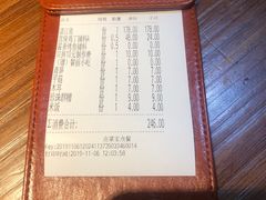 -锦尚阁烤鱼(望京新荟城店)