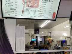 -正宗八宝冰饭·非遗冰饭·烧烤(奎桥店)