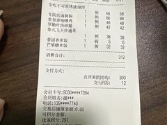 -帕娜·泰式茶餐厅·Bistro(近铁广场店)