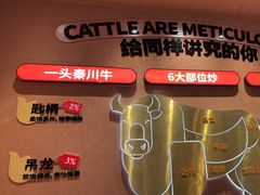 -辣可可·小炒黄牛肉(望京凯德MALL店)
