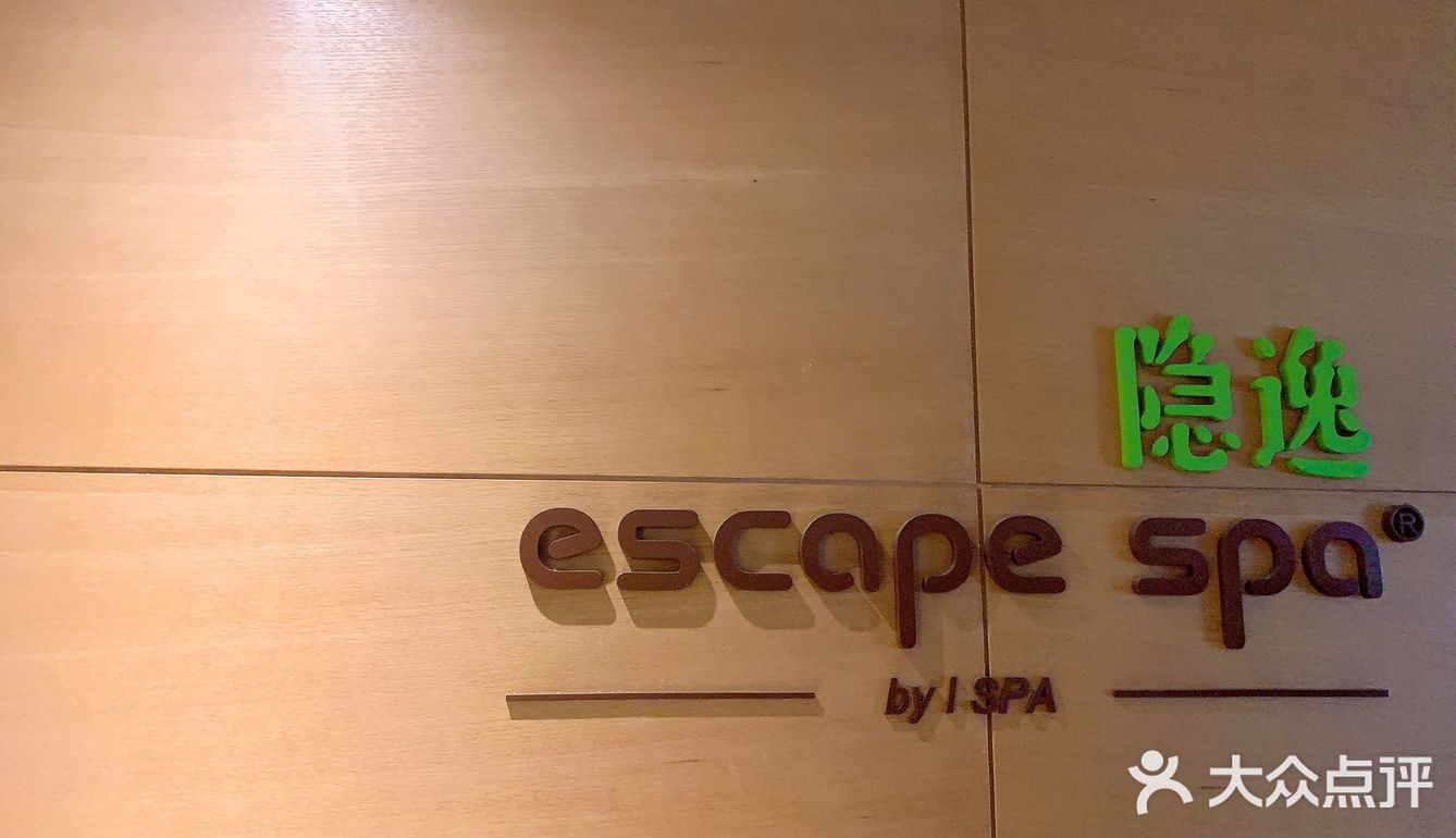 放下手机，关爱自己