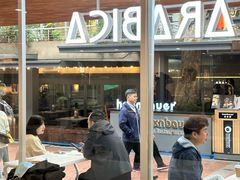 -% Arabica阿拉比卡咖啡(武汉天地店)