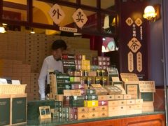 -赵小姐的店(鼓浪屿三友店)