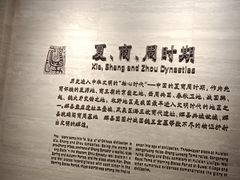 -平原博物院
