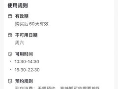 -集草轩·重庆麻辣烤鱼(西湖道店)