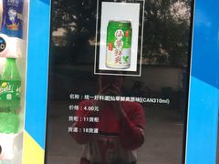 -广州市紫泥堂文化创意园景区