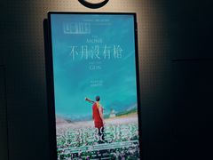 -百老汇电影中心(油麻地店)