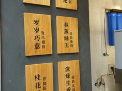 -唐沫茶兮(仓山万达金街店)