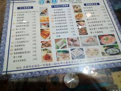 菜单-超琪星·咖啡简餐(川音店)